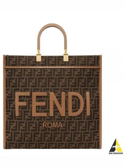 Jacquard Fabric Sunshine Tote Bag Brown - FENDI - BALAAN 2