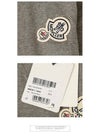 Double Logo Patch Short Sleeve T-Shirt Grey - MONCLER - BALAAN 6