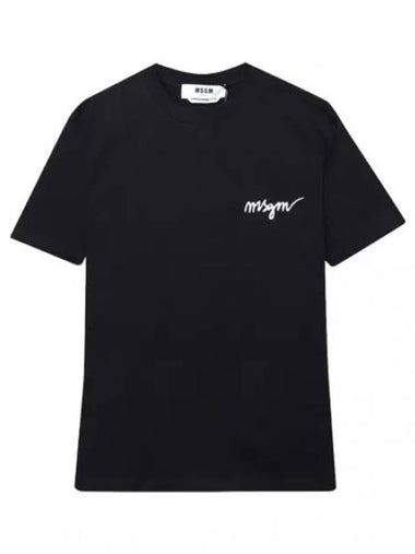 embroidered logo short sleeve t shirt - MSGM - BALAAN 1