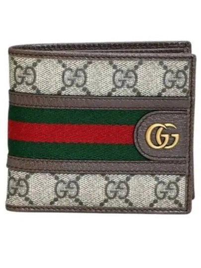 Ophidia GG Supreme Canvas Coin Half Wallet Beige - GUCCI - BALAAN 2