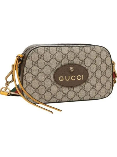 GG Messenger Bag Beige Ebony - GUCCI - BALAAN 2