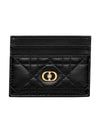 Dior Jolie Freesia Cannage Lambskin Card Wallet Black - DIOR - BALAAN 1