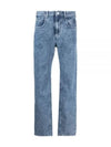 Vendelia Straight Jean Blue - ISABEL MARANT - BALAAN 2