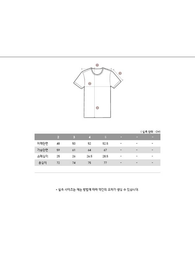 Cotton Oversized Pocket Short Sleeve T-Shirt White - THOM BROWNE - BALAAN 8