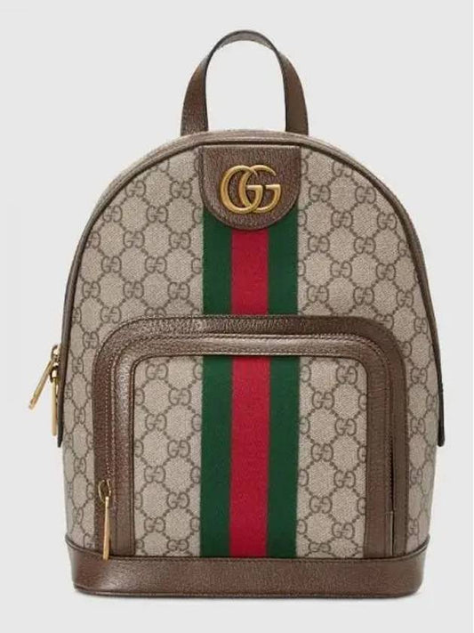 Ophidia GG Supreme Small Backpack Beige - GUCCI - BALAAN 2