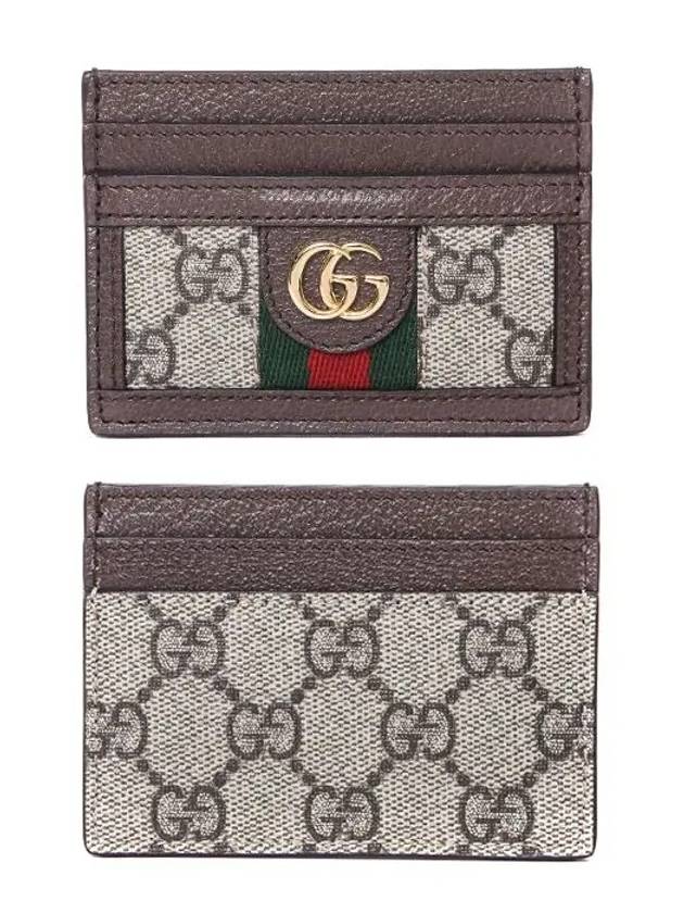 Ophidia GG Supreme Card Wallet Brown - GUCCI - BALAAN 2