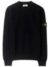 Stretch Wool Crewneck Knit Top Navy - STONE ISLAND - BALAAN 2