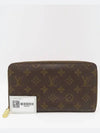 M62581 long wallet - LOUIS VUITTON - BALAAN 1