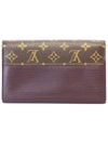 Louis Vuitton M60429 Monogram Epi Portefill Mary Rose Long Wallet - LOUIS VUITTON - BALAAN 4