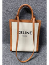 Cabas bag - CELINE - BALAAN 3