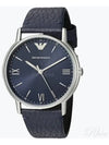 Quartz Stainless Steel Leather Watch Navy - EMPORIO ARMANI - BALAAN 2