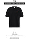 Small Heart Logo Boxy Fit Short Sleeve T-Shirt Black - AMI - BALAAN 3