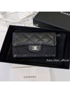 Small Classic Flap Wallet Grained Calfskin Silver Black - CHANEL - BALAAN 3