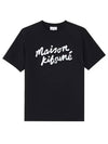 Handwriting Comfort Short Sleeve T-Shirt Black - MAISON KITSUNE - BALAAN 2