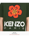 Balk Flower Men s Short Sleeve T Shirt 5TS445 4SO 51 235 - KENZO - BALAAN 7