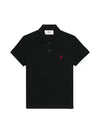 Heart Logo Polo Shirt Black - AMI - BALAAN 2