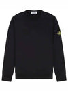 Wappen Patch Crew Neck Cotton Sweatshirt Black - STONE ISLAND - BALAAN 2