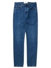 Paris Straight Jeans Blue - AMI - BALAAN 2