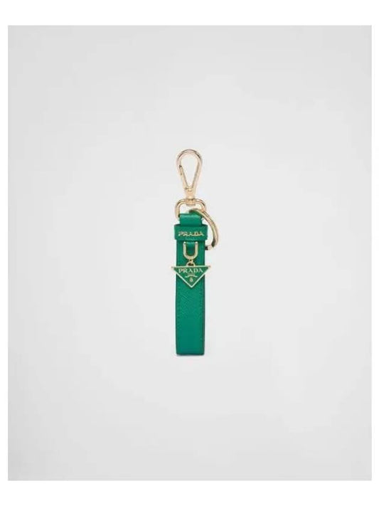 Saffiano Small Logo Charm Key Holder Green - PRADA - BALAAN 2