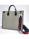 Gucci Interlocking G Medium Tote Bag and Shoulder 674148 - GUCCI - BALAAN 3