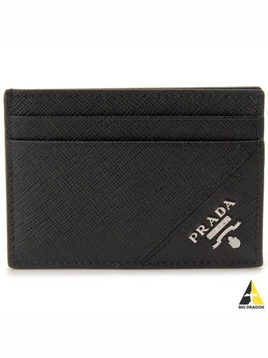 Metal Logo Saffiano Card Wallet Black - PRADA - BALAAN 2