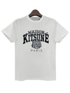 Campus Fox Classic Short Sleeve T-Shirt White - MAISON KITSUNE - BALAAN 3