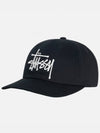 Low Profile Big Basic Ball Cap Anthracite - STUSSY - BALAAN 2