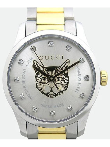 YA1265012 Women s Watch - GUCCI - BALAAN 1