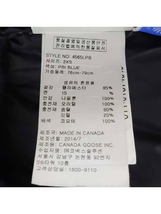 women padding - CANADA GOOSE - BALAAN 6