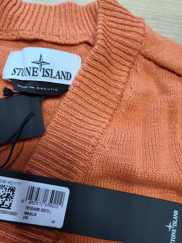 Wappen V-neck Cardigan Orange - STONE ISLAND - BALAAN 8