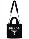 Shearing Tote Bag Black White - PRADA - BALAAN 4