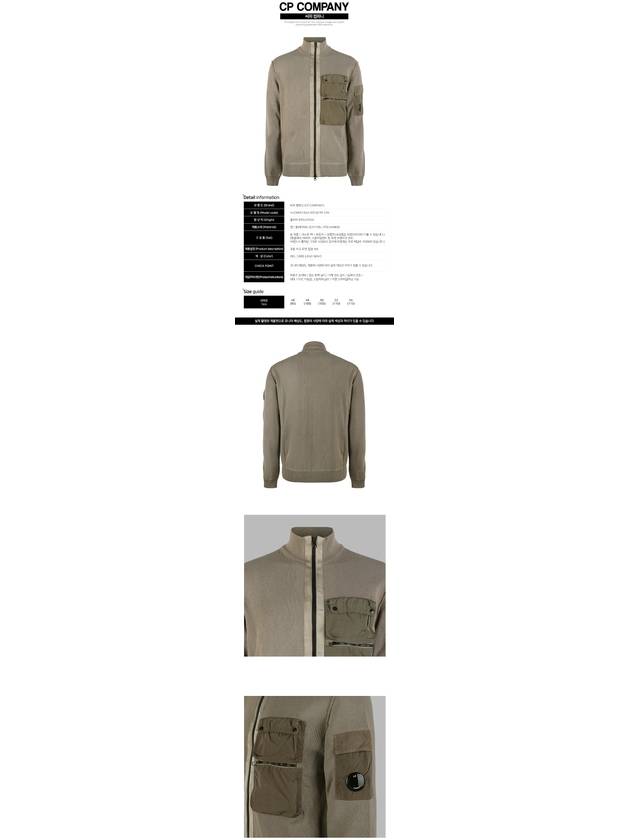 Cotton Mix Zip-up Knit Cardigan Reed Gray - CP COMPANY - BALAAN.