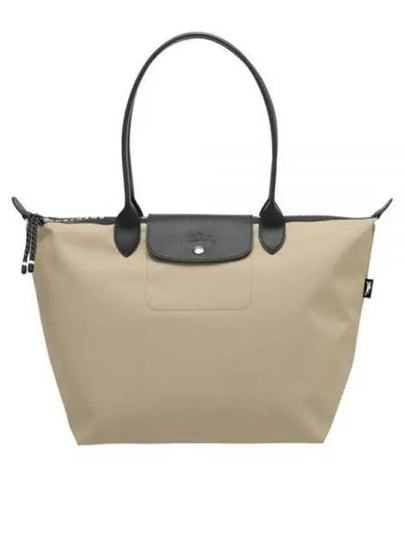 Le Pliage Energy Large Tote Bag Clay - LONGCHAMP - BALAAN 2