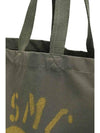 SKULL Eco Bag B WDARM - WILD DONKEY - BALAAN 5