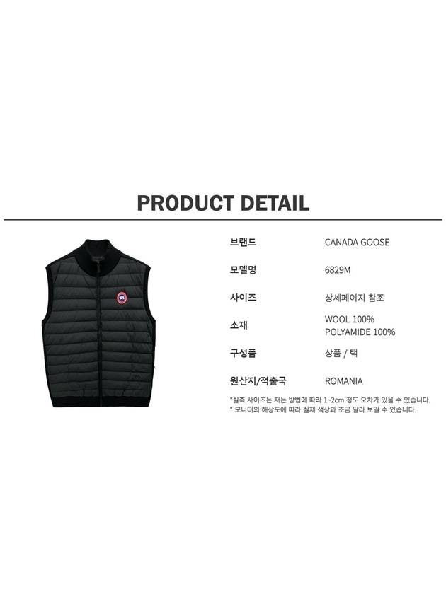 Hybrdige Slim Fit Merino Wool Padded Vest Black - CANADA GOOSE - BALAAN 5