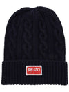 Logo Patch Cable Knit Beanie Midnight Blue - KENZO - BALAAN 11