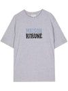 Logo Print Short Sleeve T-Shirt Grey - MAISON KITSUNE - BALAAN 1