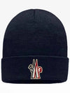 Grenoble Wool Beanie Navy - MONCLER - BALAAN 2