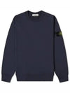 Men's Wappen Patch Crew Neck Sweatshirt Navy - STONE ISLAND - BALAAN 2