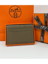 Citizen Twill Card Wallet Brown - HERMES - BALAAN 4