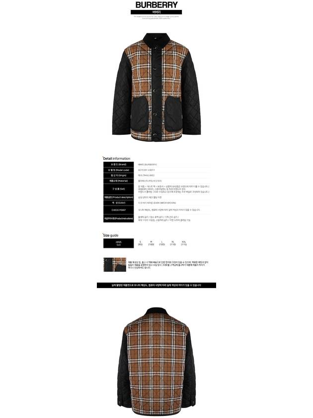 Vintage Check Quilted Jacket Brown - BURBERRY - BALAAN 3