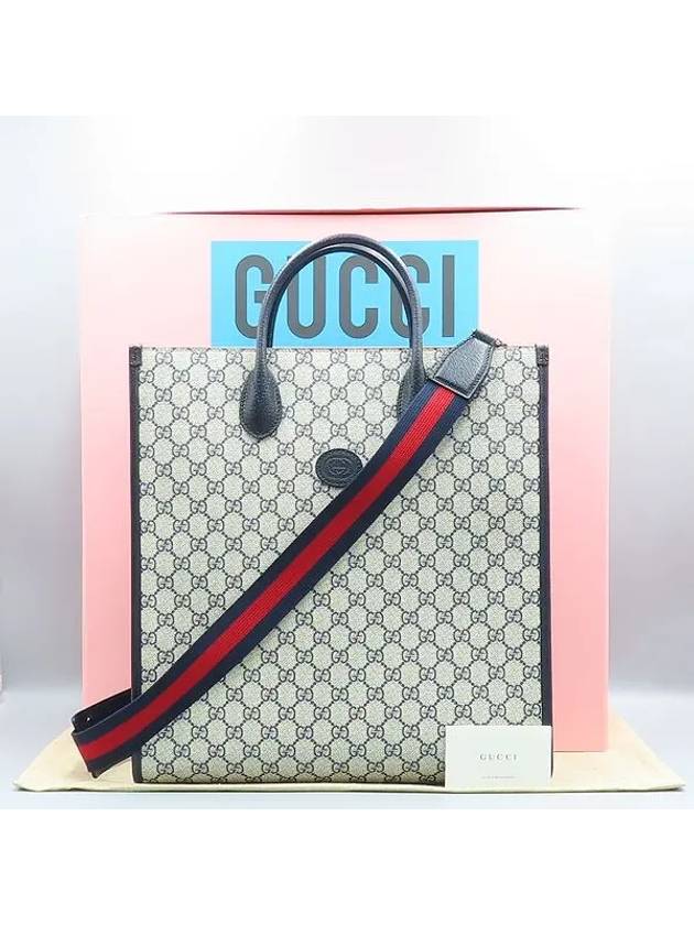 674155 shoulder bag - GUCCI - BALAAN 1