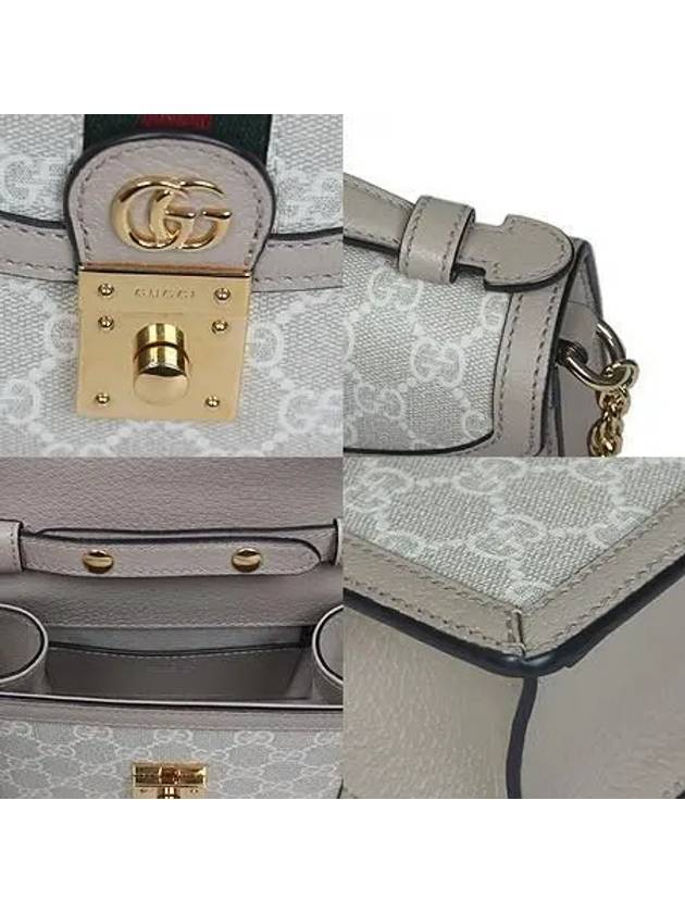 696180 GG Supreme Canvas Ivory Ophidia Mini Chain Shoulder Bag - GUCCI - BALAAN 5