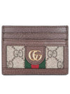 Ophidia GG Supreme Card Wallet Brown - GUCCI - BALAAN 5