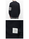 4 Bar Open Raschel Stitch V Neck Cardigan Navy - THOM BROWNE - BALAAN 7