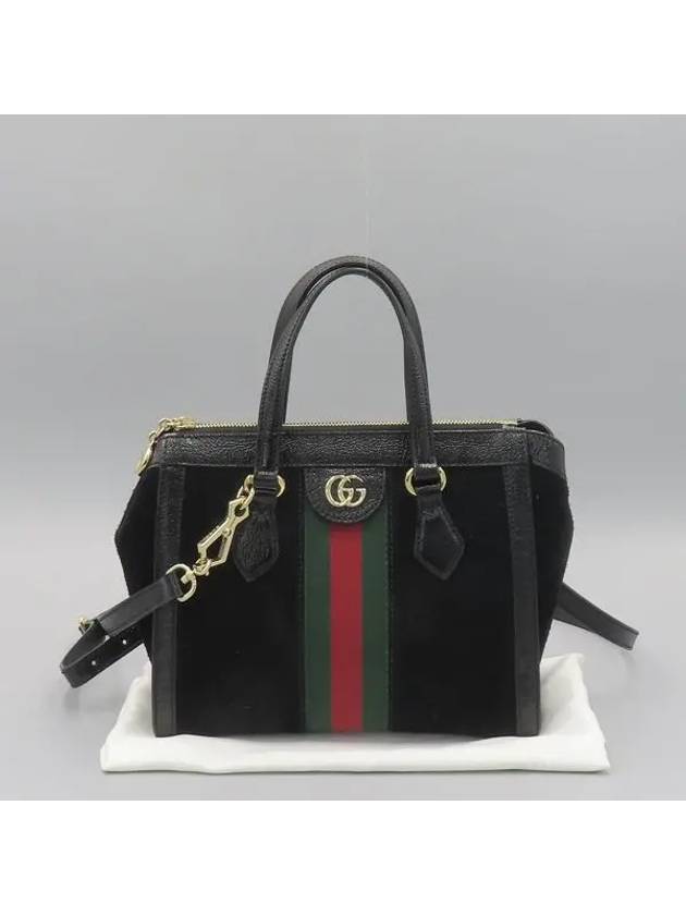 547551 2WAY bag - GUCCI - BALAAN 1