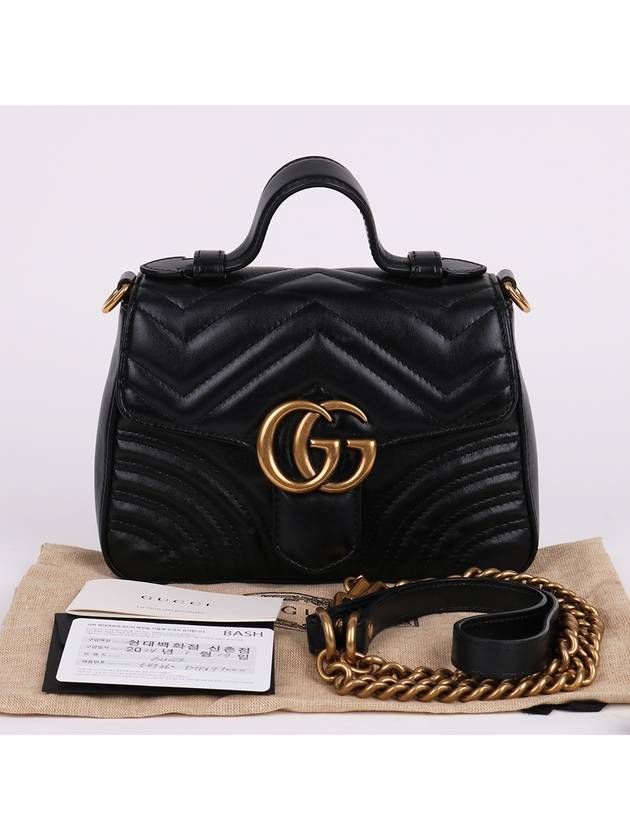 GG Marmont Top Handle Mini Chain Bag 547260 - GUCCI - BALAAN 10