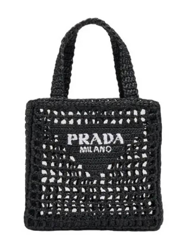 Triangle Logo Raffia Net Tote Bag Black Handbag - PRADA - BALAAN 1