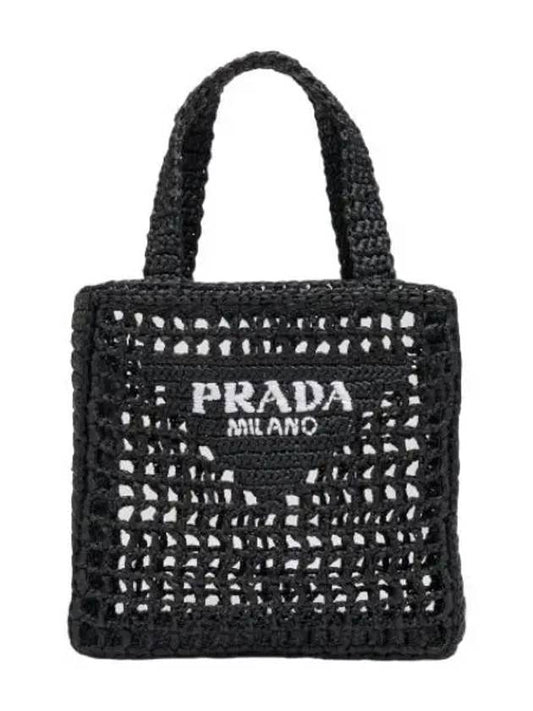 Triangle Logo Raffia Net Tote Bag Black Handbag - PRADA - BALAAN 1