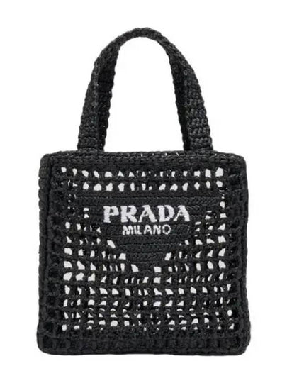 Small Crochet Tote Bag Black - PRADA - BALAAN 2